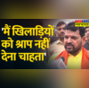 Brij Bhushan Singh -