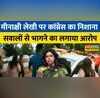 BJP Meenakshi Lekhi Wrestlers Congress