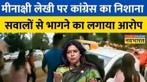 BJP Meenakshi Lekhi Wrestlers Congress