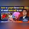 News Ki Pathshala Sushant Sinha Brij Bhushan Singh Hindi News