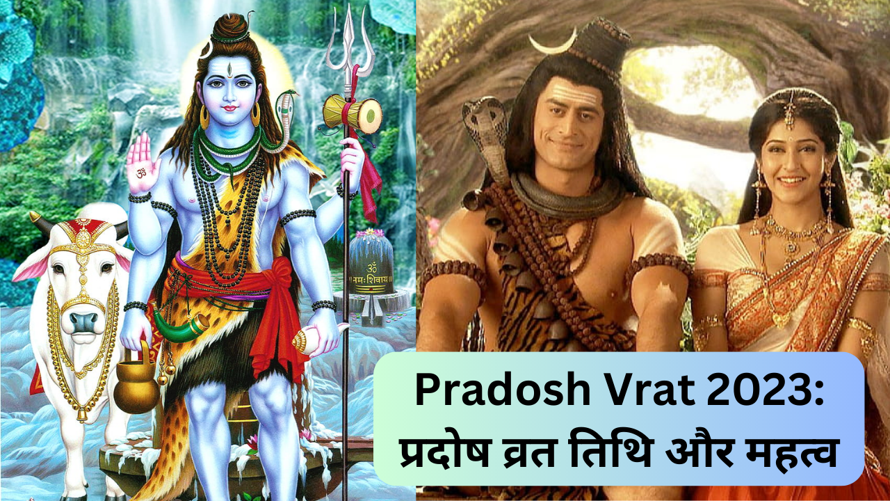 Pradosh vrat june 2023, pradosh vrat 2023 Date, June 2023 pradosh vrat list