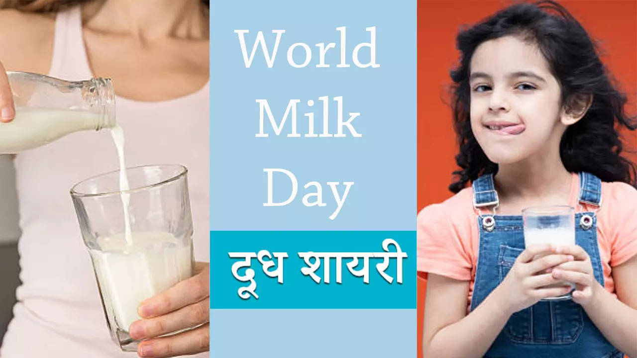 World Milk Day Shayari on Milk