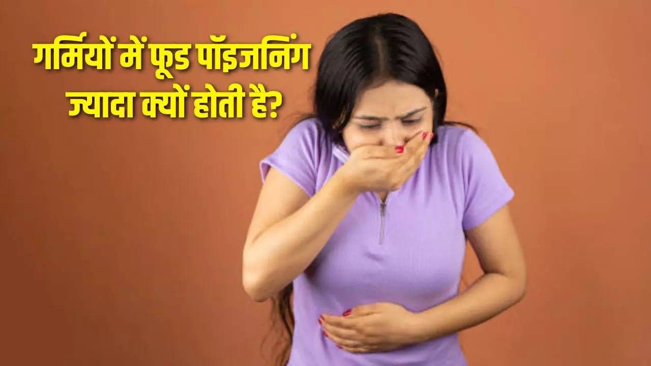 food poisoning, food poisoning Causes, food poisoning Symptoms