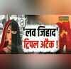 Love Jihad