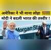 US Report - Modi