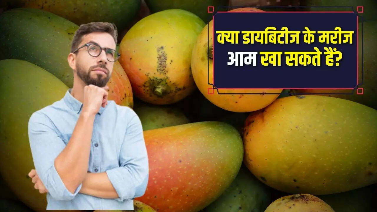 Should diabetic patients eat mangoes? Know how much quantity is right