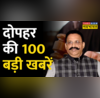 100