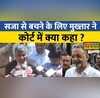 Mukhtar Ansari -