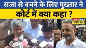 Mukhtar Ansari -