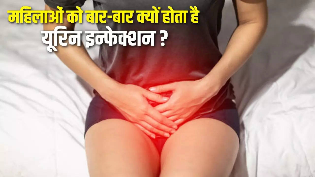 UTI symptoms, UTI causes, Urinary Tract Infections in women