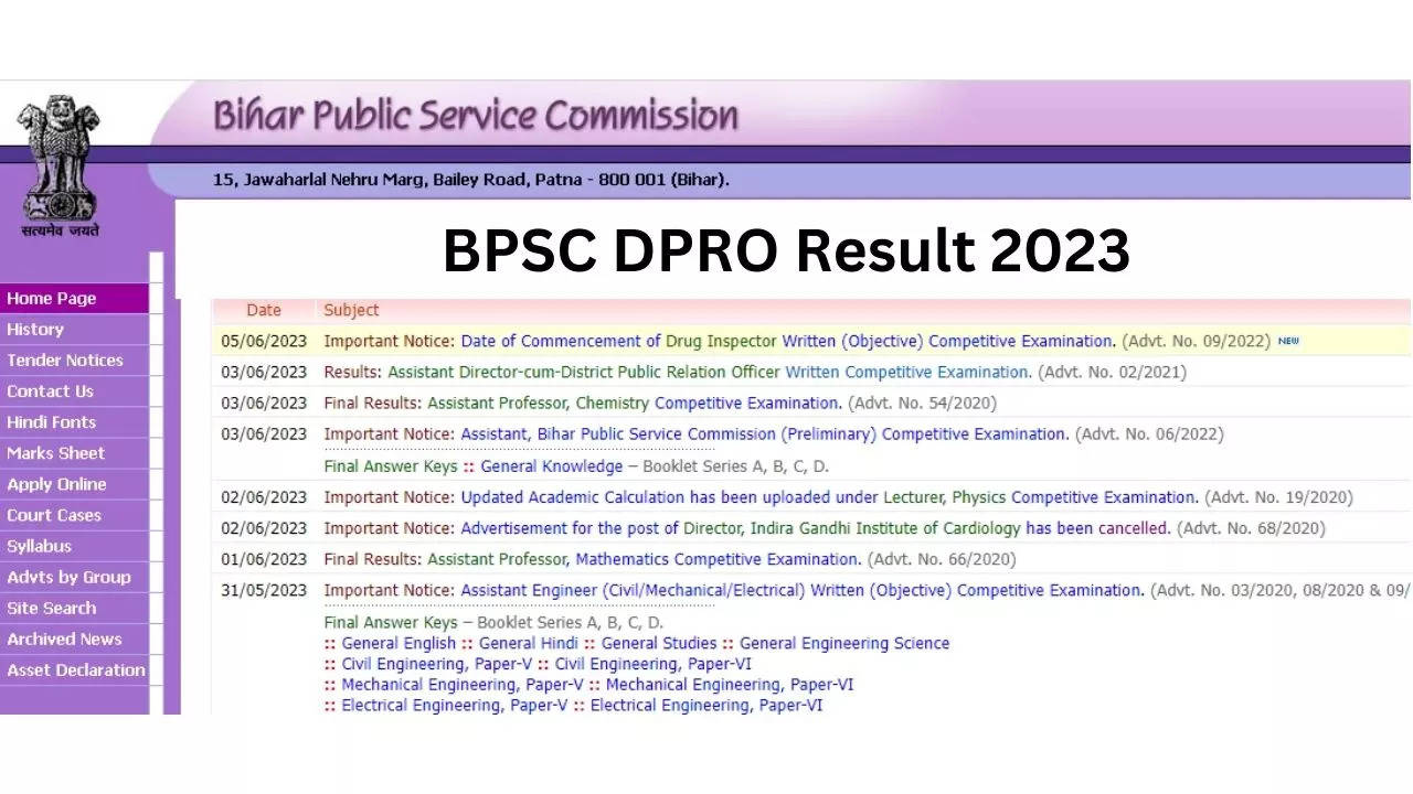 BPSC DPRO Result 2023 