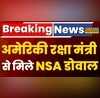 US NSA Ajit Doval