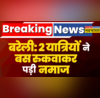 Bareilly