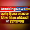Damoh Navbharat
