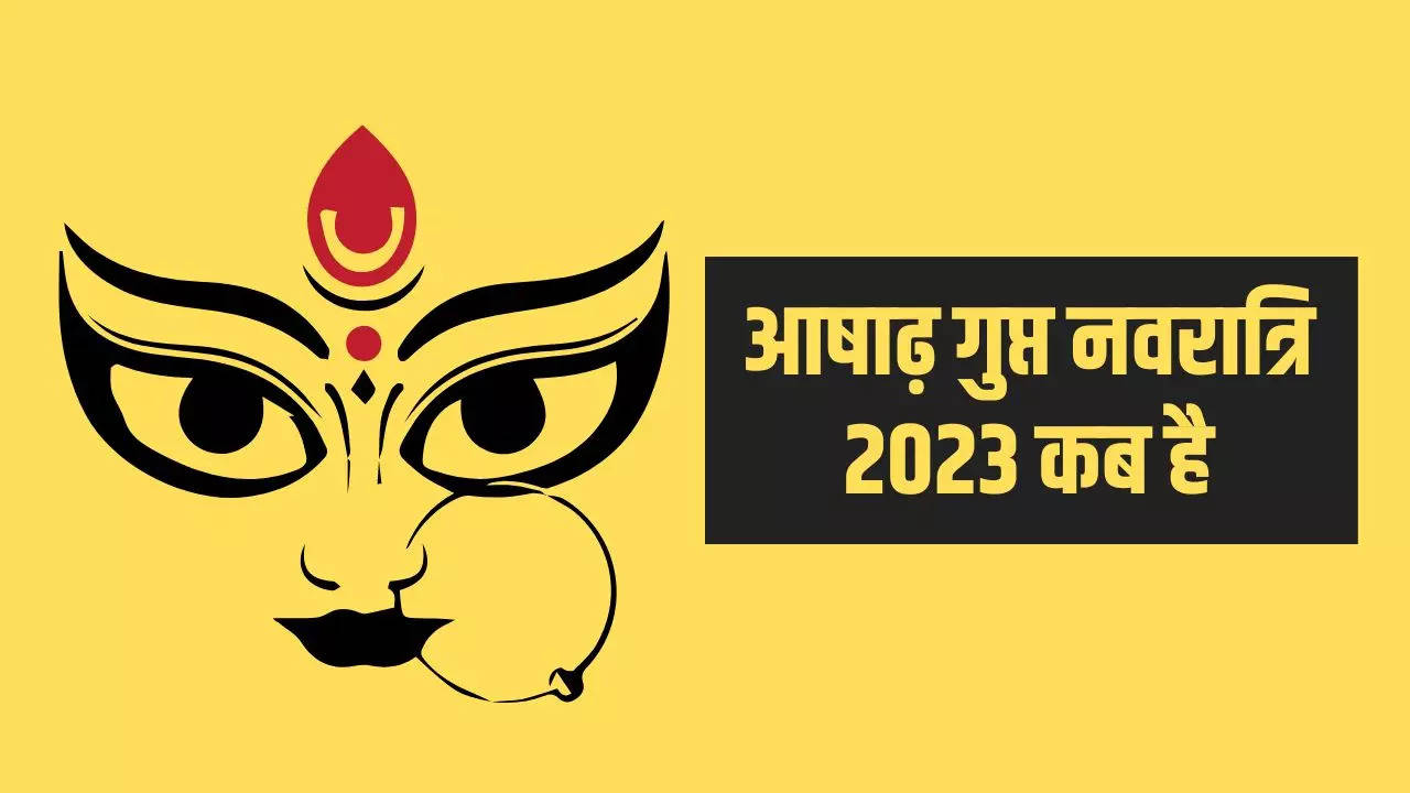 Ashadha Gupt Navratri 2023, Ashadha Navratri 2023