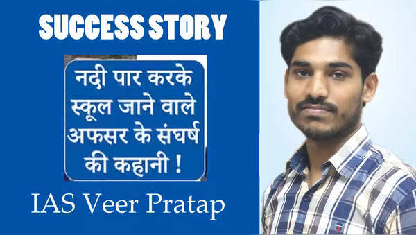IAS Veer Pratap Singh Success Story