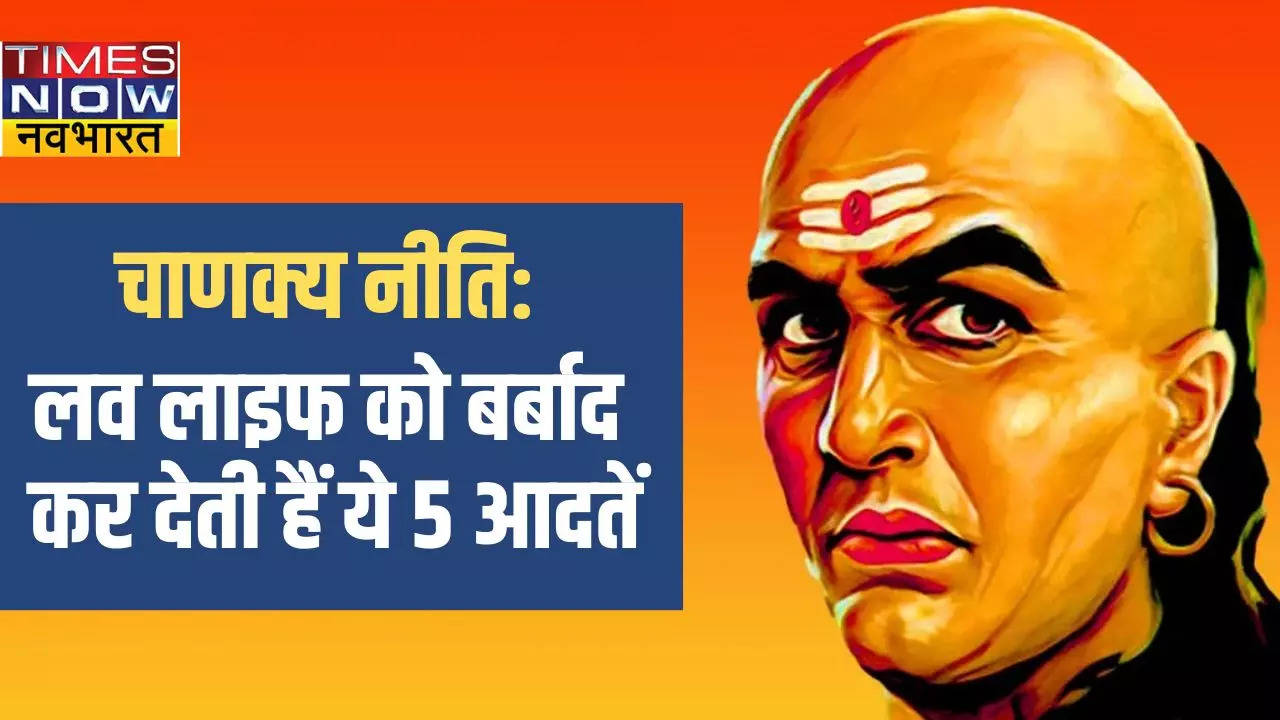 chanakya niti (2)