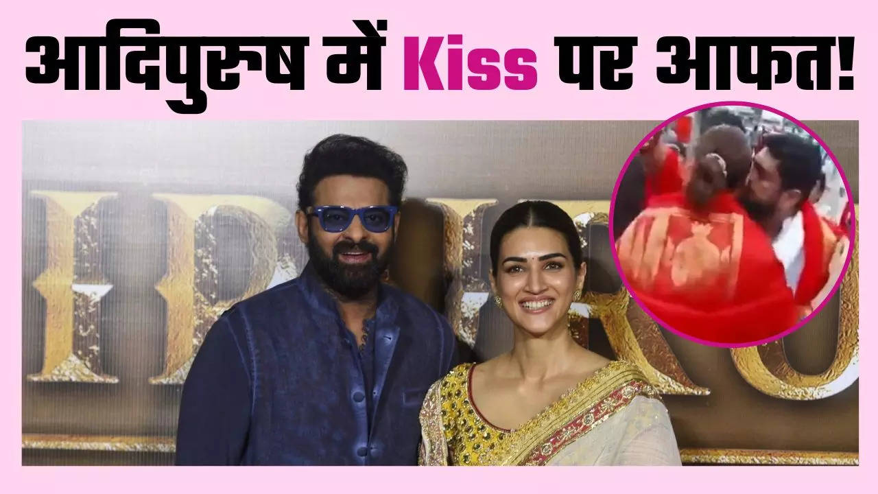 Adipurush Kiss Controversy