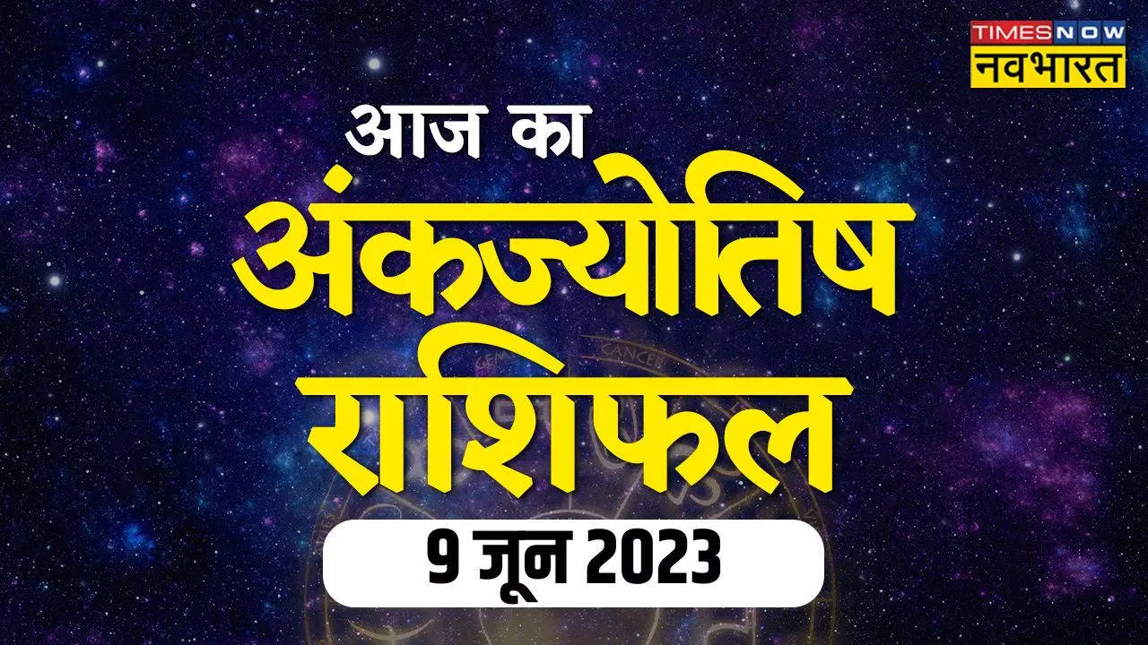 horoscope 9 june 2023