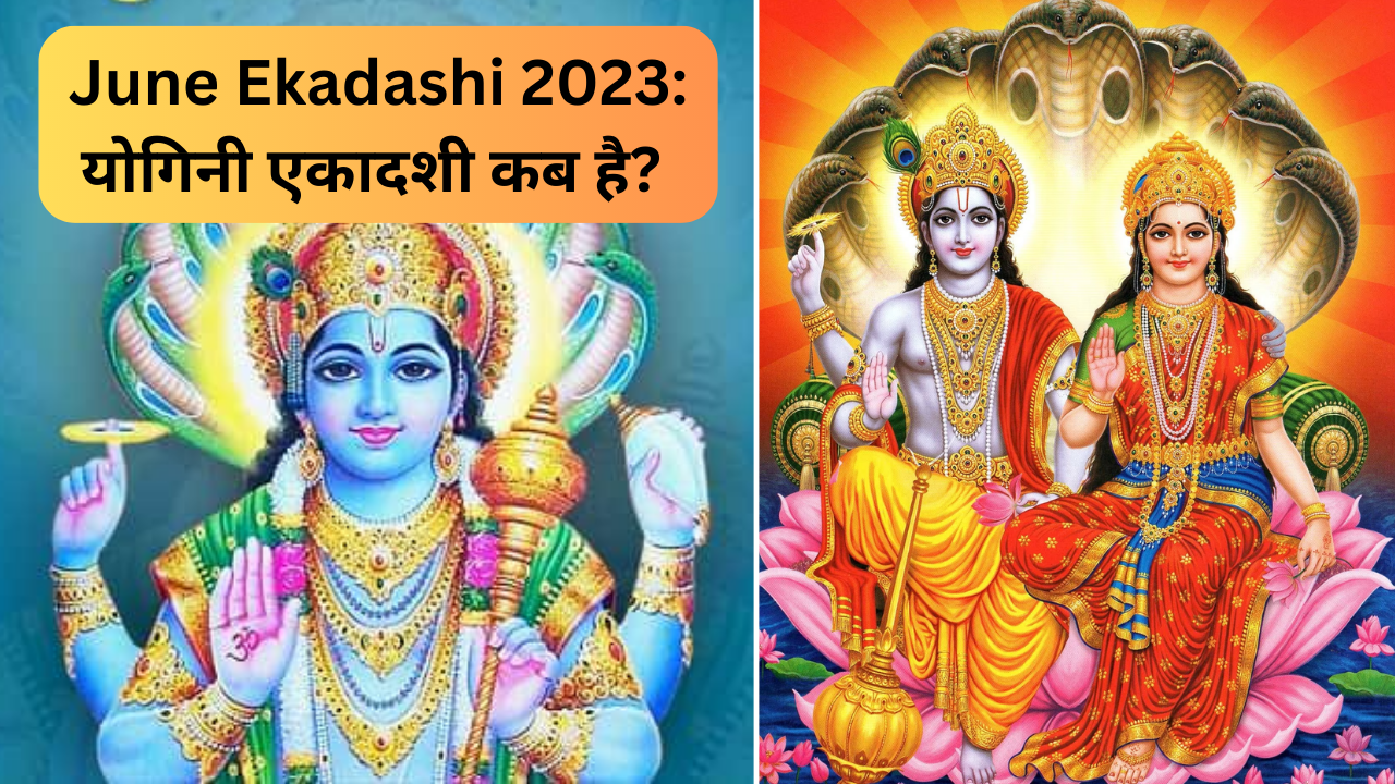 June 2023, june ekadashi 2023, yogini ekadashi vrat