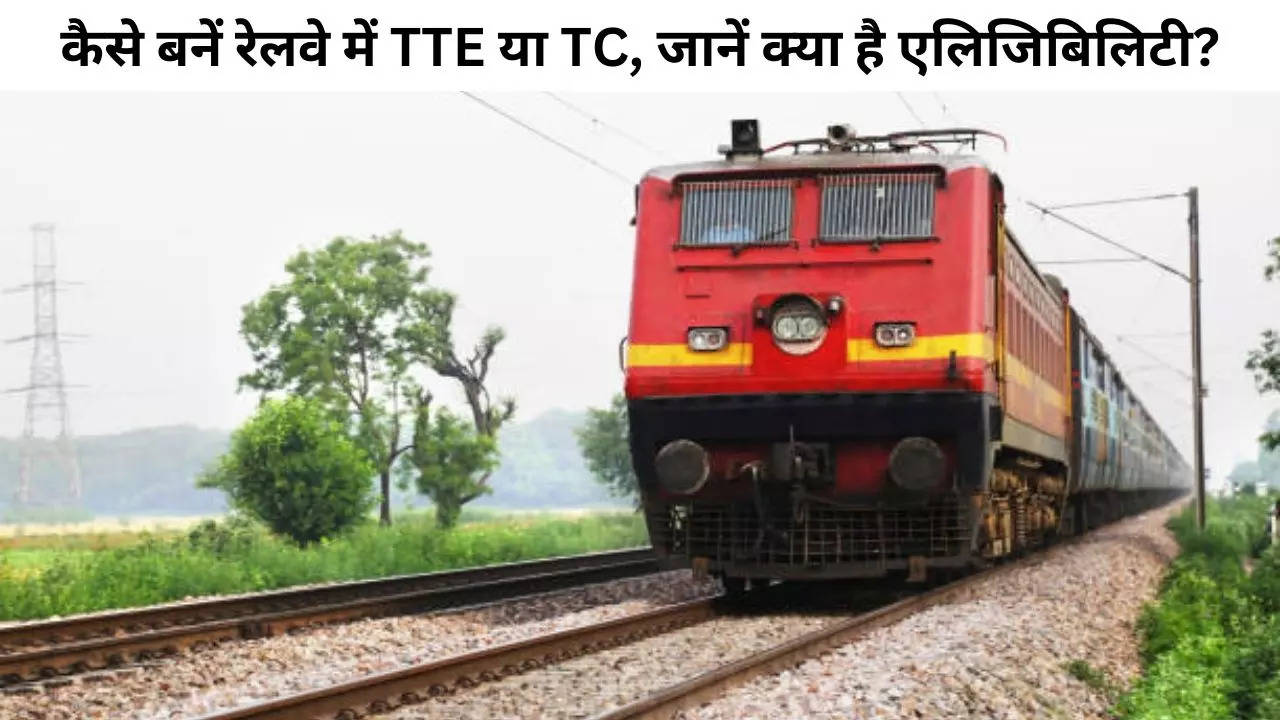 How To Become TTE TC In Railway