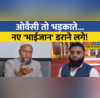 Muslim Vote Bank Asaduddin Owaisi Entry