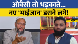 Muslim Vote Bank Asaduddin Owaisi Entry