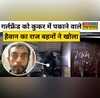 Mumbai Live In Partner Murder Case Manoj Sane Saraswati