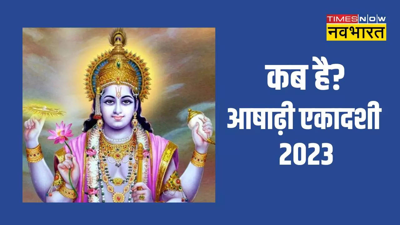 When Is Ashadi Ekadashi 2023 Yogini Ekadashi 2023 Date And Muhurat