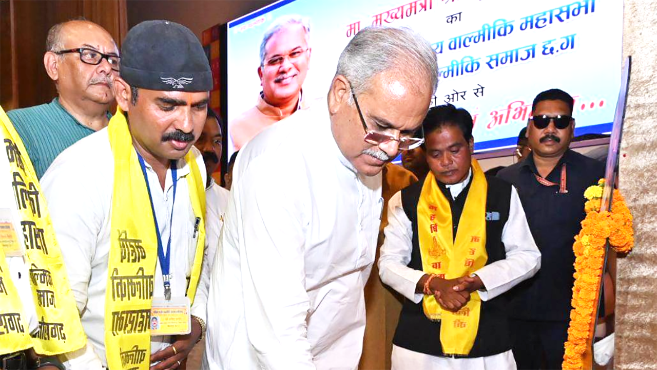 Chattisgarh CM Bhupesh Baghel