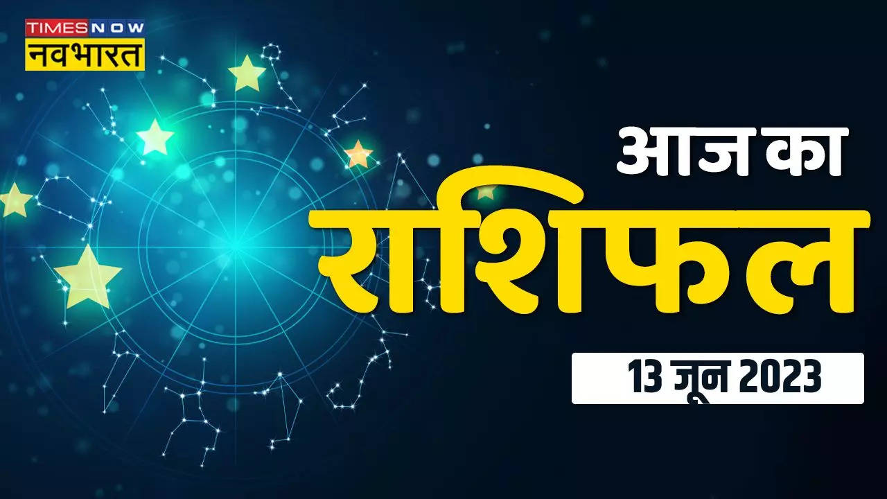 horoscope 13 june 2023 (1)