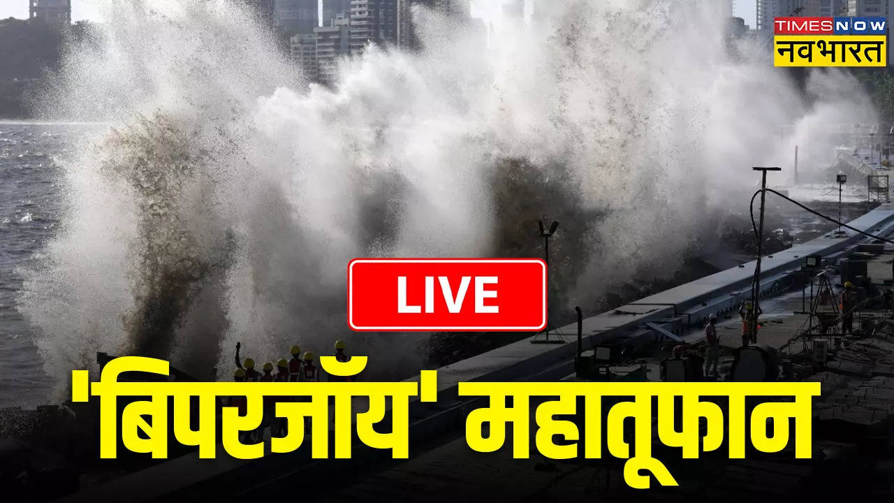 Cyclone Biparjoy Tracker Route, Map: चक्रवात से निपटने के लिए सेना तैयार, मीडियाकर्मियों को सावधानी बरतने का निर्देश