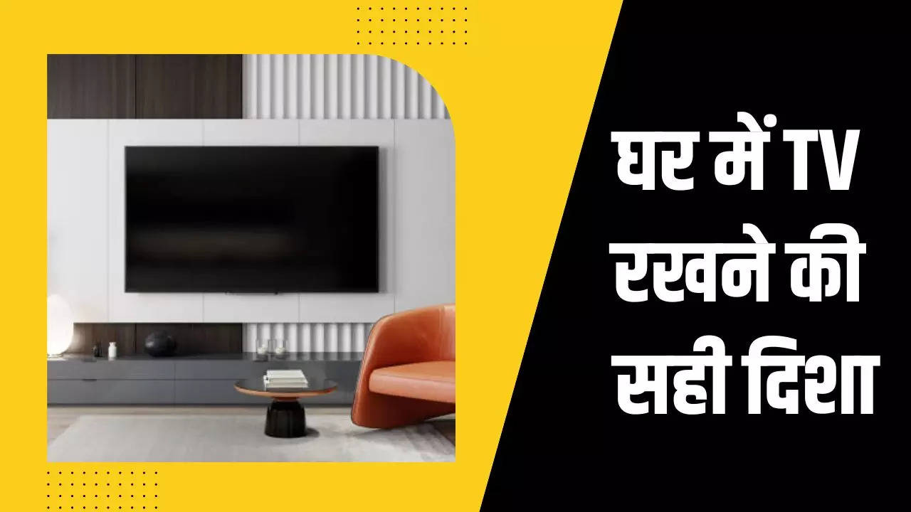 tv as per vastu