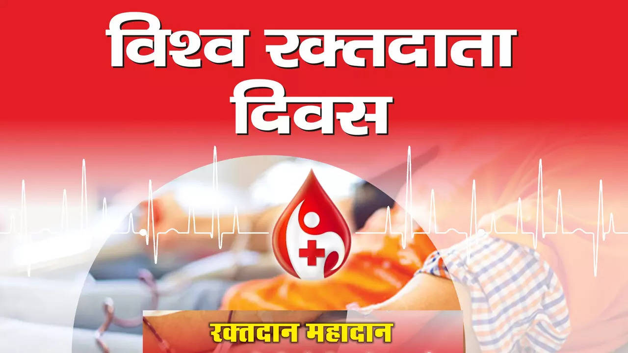 World Blood Donor Day Quotes in Hindi