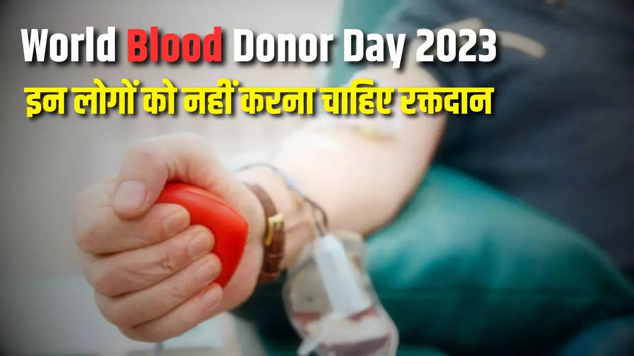 Blood donor day, world donor day 2023, world blood donor day