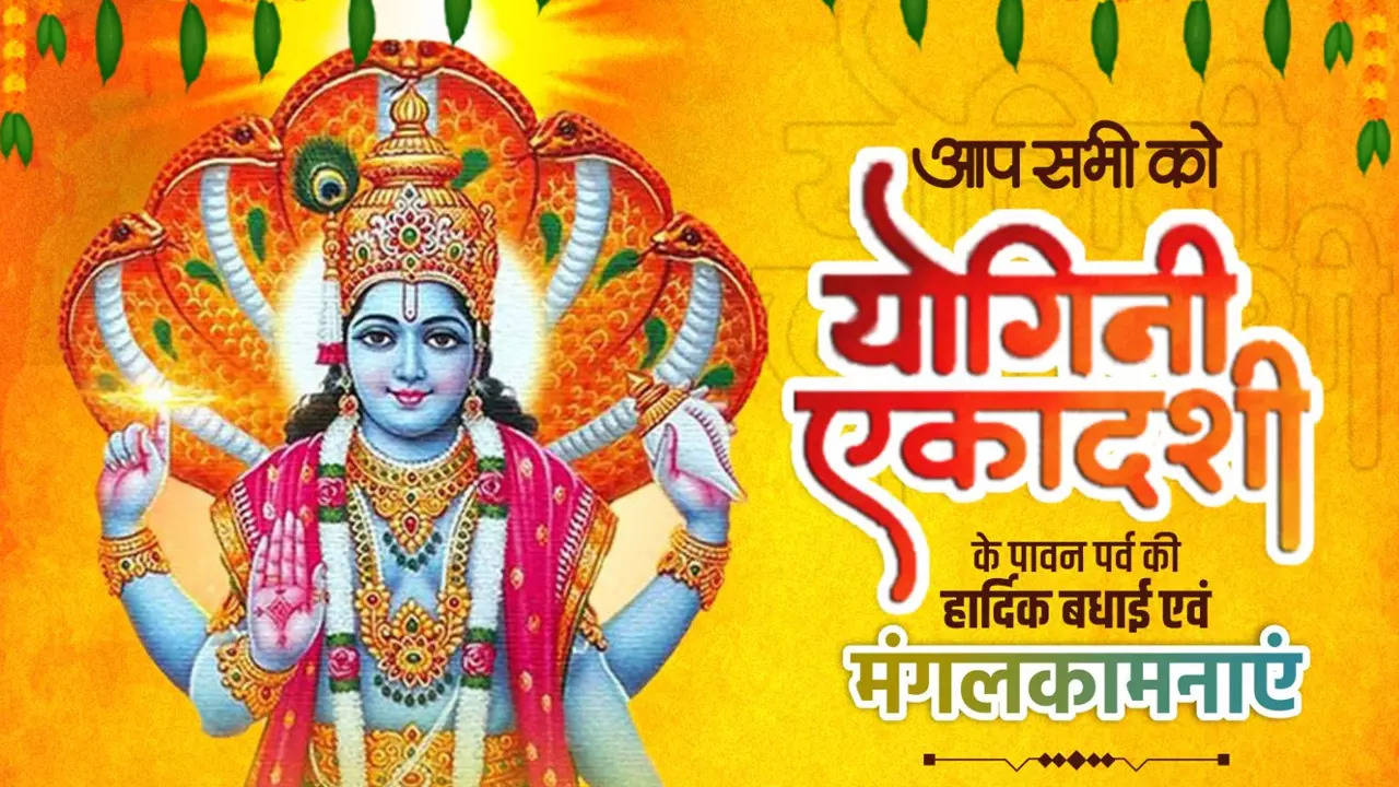 Yogini Ekadashi 2023 Wishes in Hindi