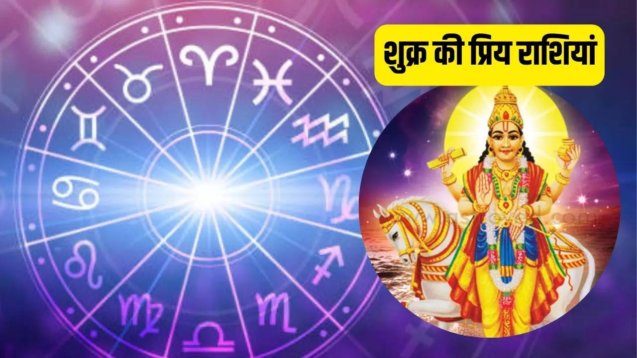 shukra zodiac sign