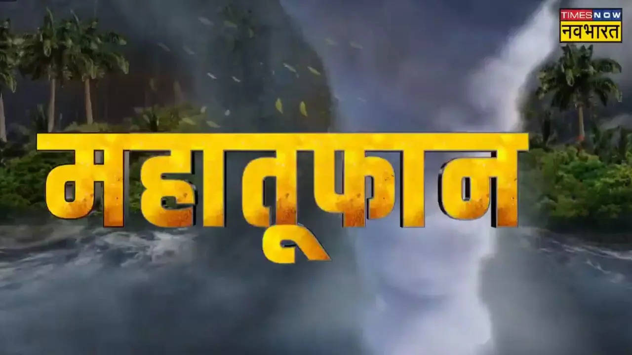 Cyclone Biparjoy Status, Tracker LIVE Updates: चक्रवात के बाद गुजरात में बारिश, खोले गए द्वारकाधीश मंदिर के कपाट