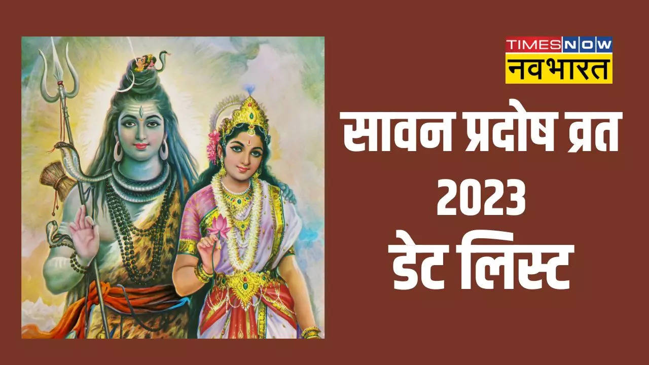 Sawan Pradosh Vrat 2023 Date Pradosh Vrat Sawan 2023 Date Significance And Benefits Sawan