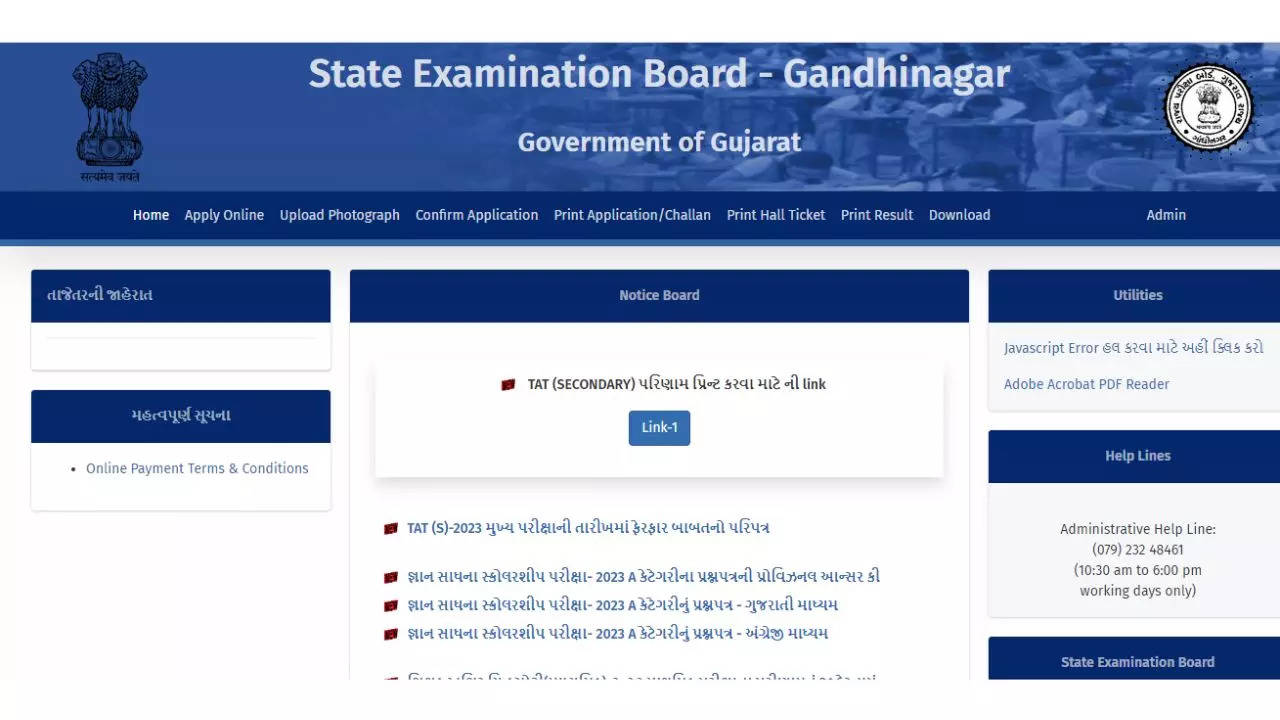 Gujarat TET 2 Result 2023