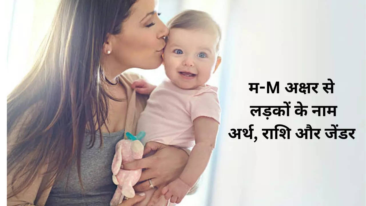 Hindu Baby Names From M, Baby Names, Hindu Baby Names