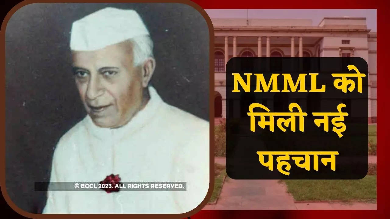 Nehru Memorial Museum and Library, NMML name change