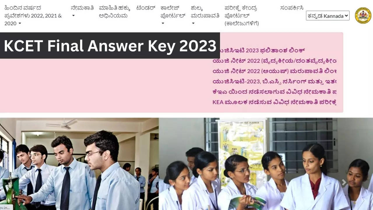 KCET Final Answer Key 2023