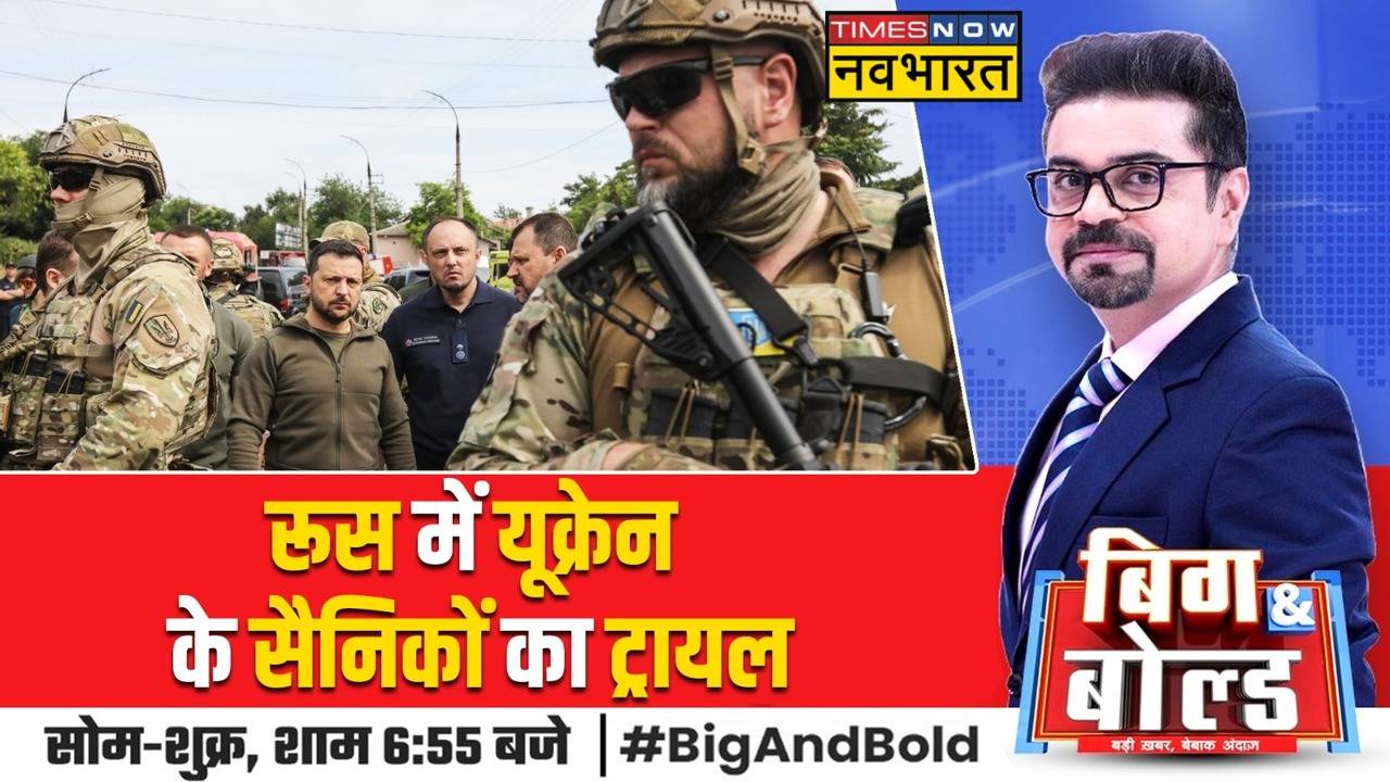 B&B International: Russia में Ukraine के पकड़े गए 22 कैद सैनिकों का ...