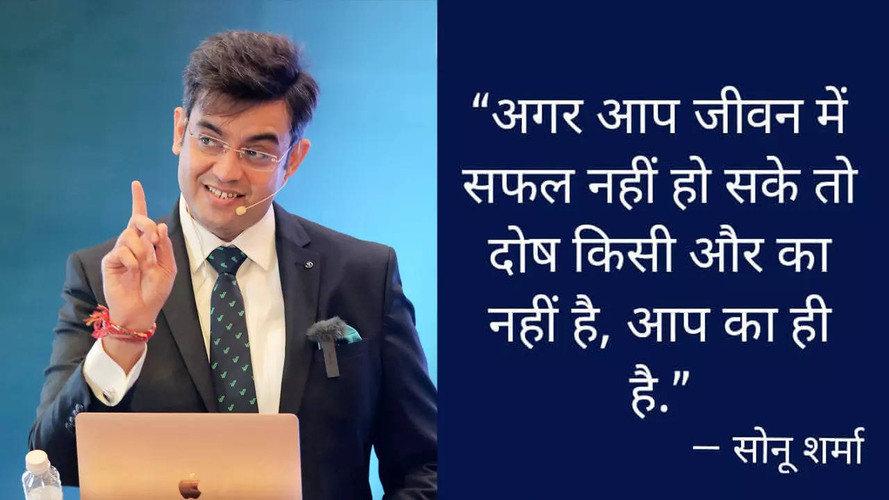 Motivational Quotes by Sonu Sharma