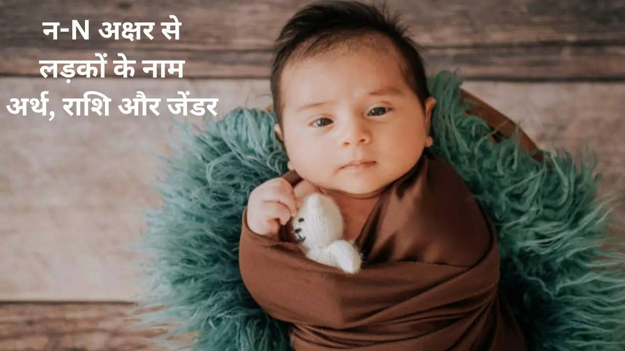 Baby Names From N, Baby Names, Hindu Baby Names