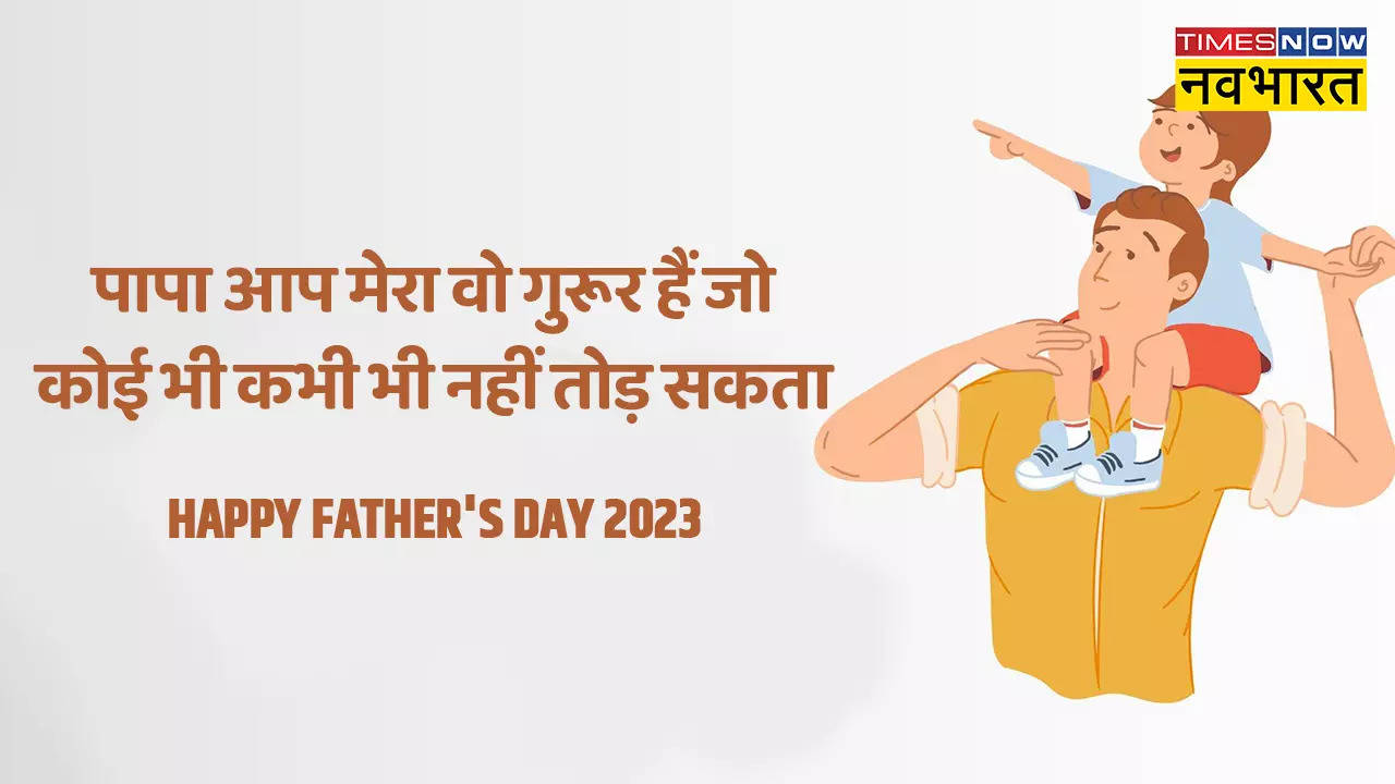 Happy Father's Day 2023 Wishes Images Quotes