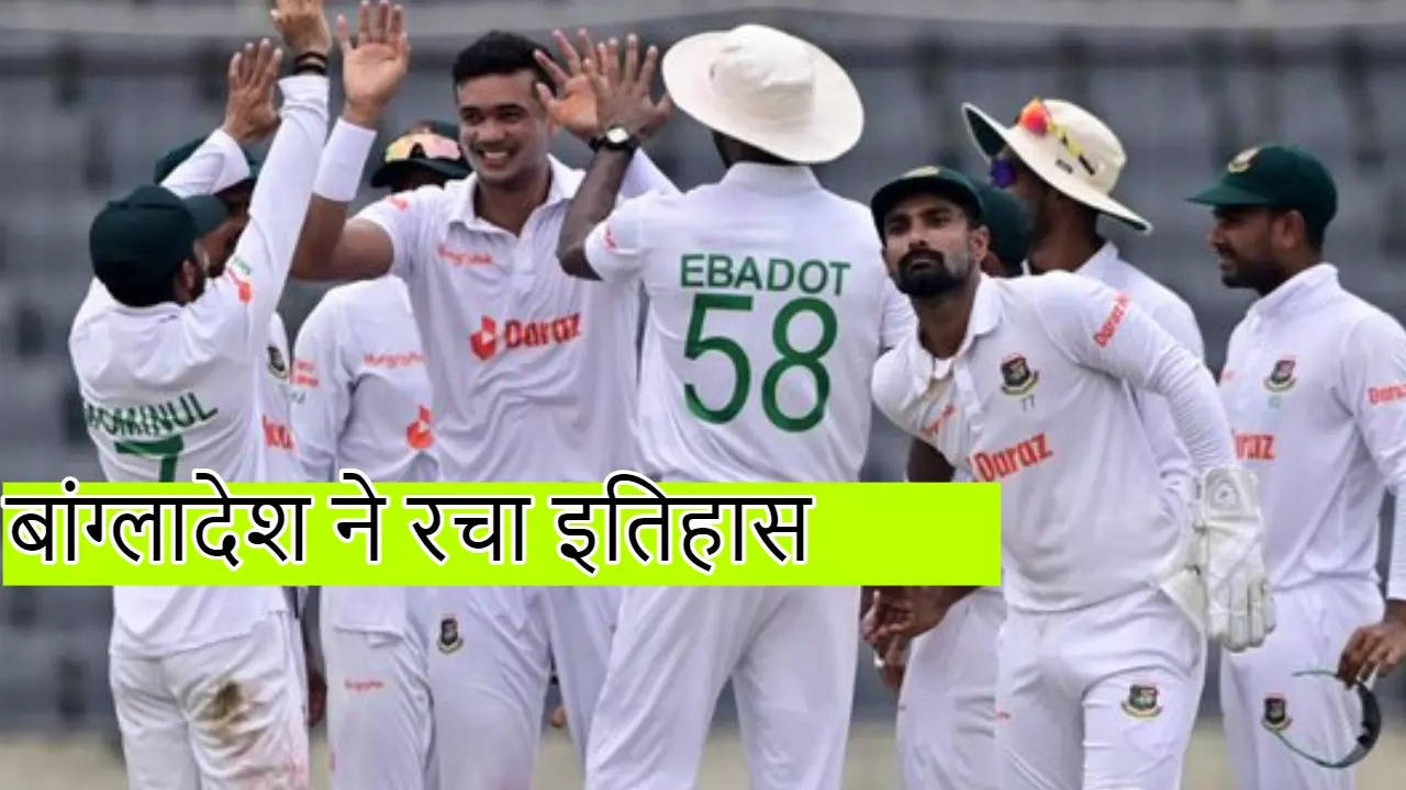 bangladesh beat afghanistan