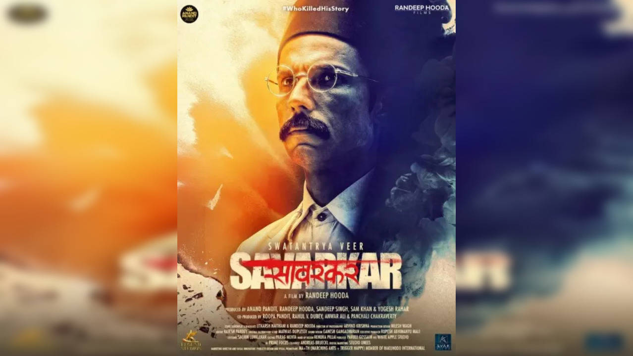 VD Savarkar की फिल्म पर विरोध-रोक से लेकर कोर्ट तक जा सकती है फैमिली! बोले पोते- उम्मीद है कि हमसे...