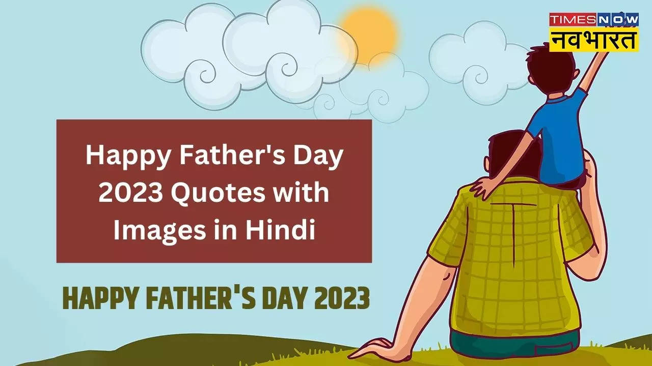 Happy Father's Day 2023 Quotes in Hindi, Father's Day Wishes ...